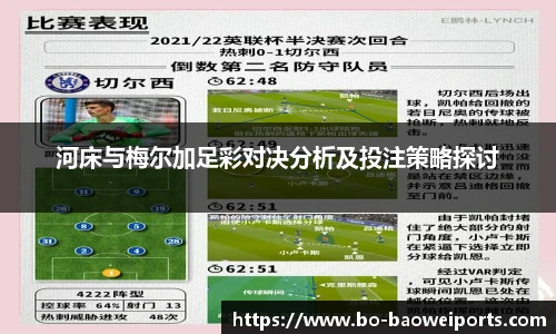 宝威体育官网